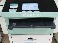 -上海交通大学医学院苏州九龙医院