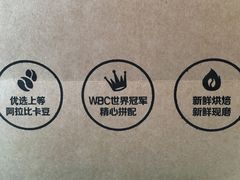 -瑞幸咖啡(怡富广场店)