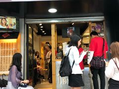 -厝内小眷村(天河南一路店)