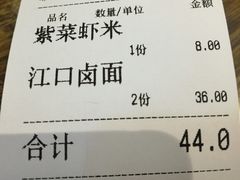 账单-小莆天(元帅路店)