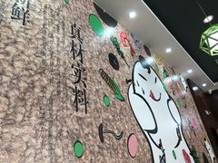 -吉祥馄饨(牡丹园店)