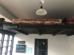 -三条石历史博物馆