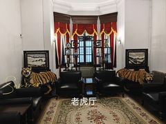 -张学良旧居陈列馆