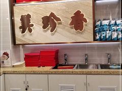 -美珍香(北京华贸购物中心店)