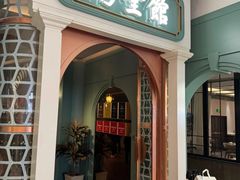 -南堂馆·新川菜(春熙路店)