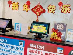 -上海第一八佰伴