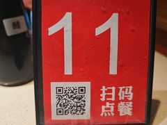 -金谷园饺子馆(北邮总店)