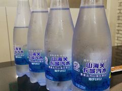 -山海关浑锅(秦皇岛首店)