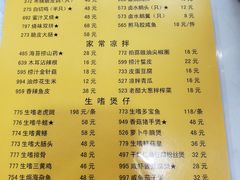 菜单-常兴记广东小厨(浦东路店)