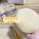 爱吃榴莲和雪媚娘皮皮的看过来！