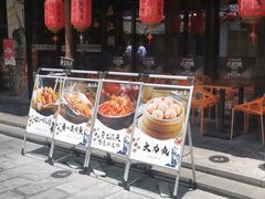 -风波庄(罍街分舵)