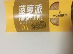 -麦当劳(天塔道店)