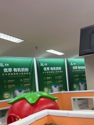 -孩子王童乐园(马群店)