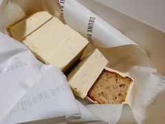 香蕉蛋糕-DRUNK BAKER(上海陕康里店)