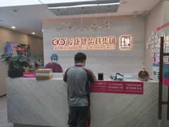 -希玛爱康健口腔(南山海岸城店)
