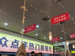 -亿牌牌东北烧烤(怀特店)