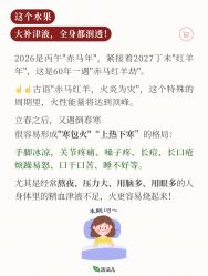 -雅曼妮spa美容养生