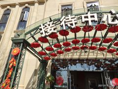 -七彩云南古滇温泉山庄