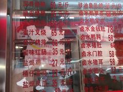 -永祥烧腊餐厅(虹口店)
