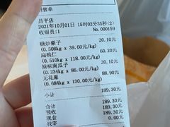 -小叶佳栗子(昌平店)
