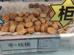 -北京稻香村(第十一店)
