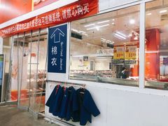 -麦德龙(京顺路商场店)