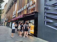 门面-纯坊佳哥手作(江汉路店)