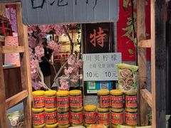 -黄埔古港