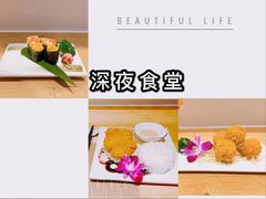 -酒井酱子·深夜食堂(东城汇店)