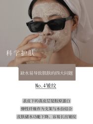 -美肤盾祛痘·问题肌头疗管理中心