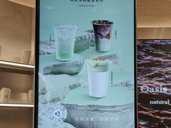 -Yee3·三号椰(上海中山公园龙之梦店)