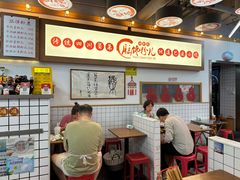 -脑馋粉儿(三里屯店)