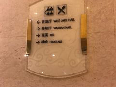 -杭州金马国际酒店