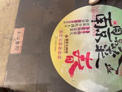 -南京大牌档(青岛万象城店)
