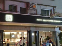 -MIMI FASO(古仓店)