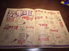 菜单-胖哥俩肉蟹煲(悦荟广场店)
