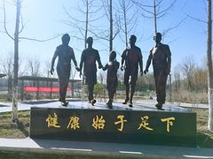 -东郊湿地公园