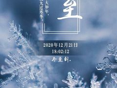-中国医科大学附属盛京医院(南湖院区)