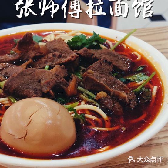 张师傅拉面馆(万家睦邻购物广场店)