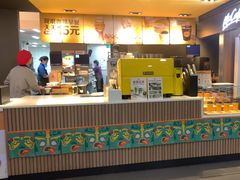 -麦当劳(中山大道中店)