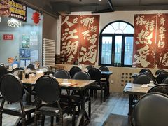 -金谷园饺子·烧烤(人大总店)