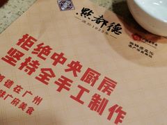 -点都德(大茶楼店)