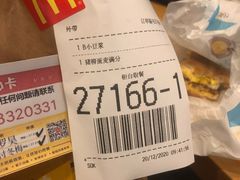 -麦当劳(北京路广百广场店)