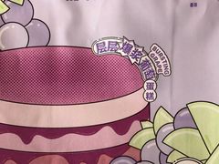 -好利来(旅顺世达店)