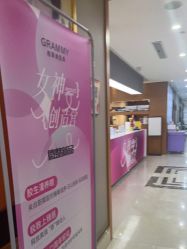 -杭州米兰柏羽医疗美容医院