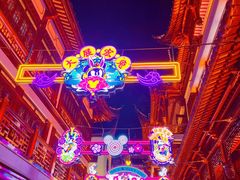 -豫园