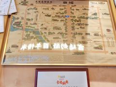 -文宇奶酪店(南锣鼓巷店)