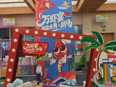 -水善汇旗舰店(金牛路店)