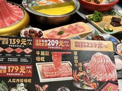 -一绪に寿喜烧(虹悦城店)