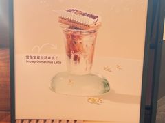 -Seesaw Coffee(朝阳大悦城店)